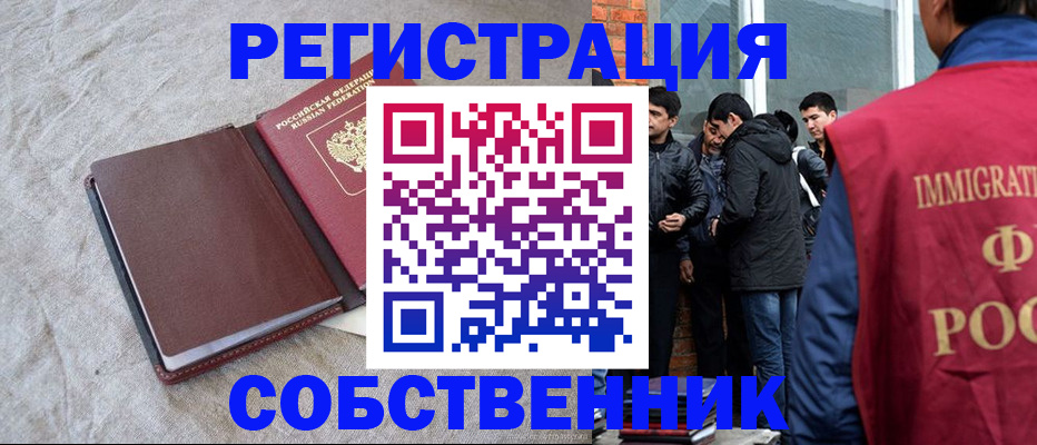 регистрация для школы в Канаше