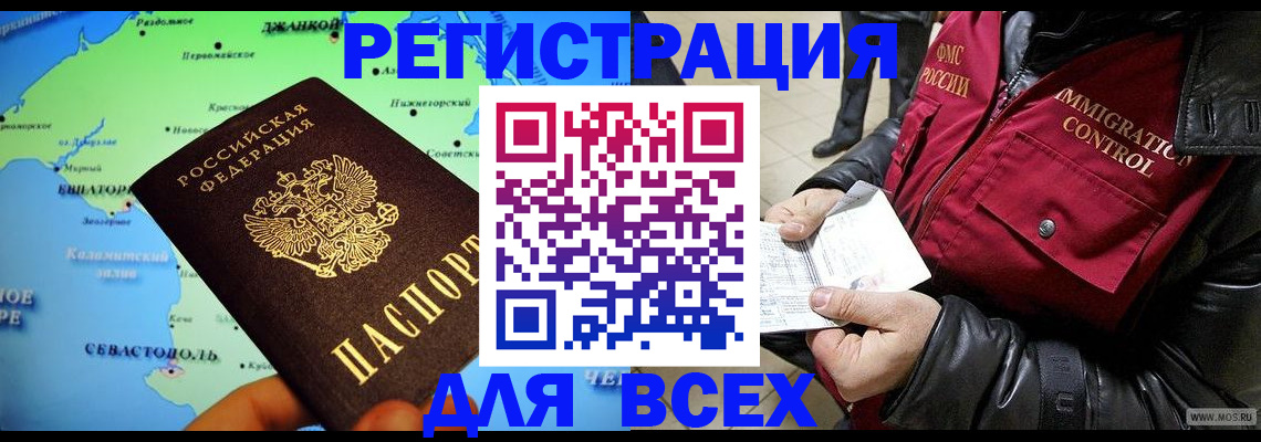 регистрация для дет. сада в Канаше