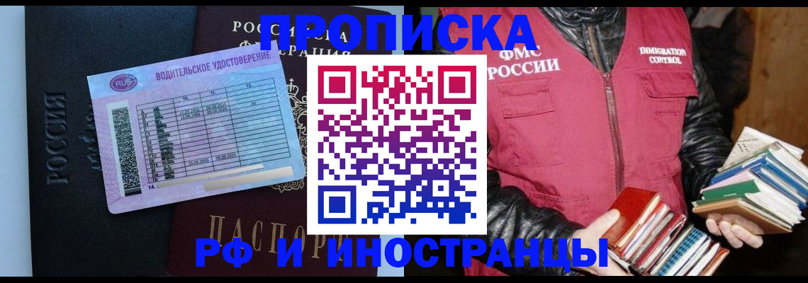 регистрация для дет. сада в Канаше